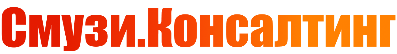 SmUZI Consulting Logo